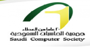 تم افتتاح انتخابات  جمعية الحاسبات السعودية الالكترونية لاختيار مجلس الادارة الجديد والذي يستمر لثلاث سنوات قادمة .