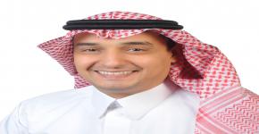 د. خالد سعد الظافر القحطاني أمينا عاما لأوقاف الجامعة