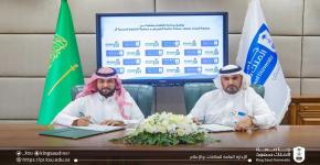 توقيع مذكرة تفاهم مشترك بين جامعة الملك سعود ممثلة بكلية التمريض وجمعية التطوع الصحية أثر
