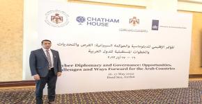 مؤتمر الدبلوماسية والحوكمة السيبرانية يقدم دعوة لأستاذ بجامعة الملك سعود