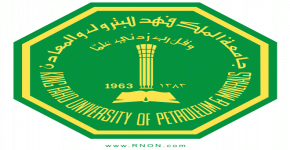 جامعة الملك فهد للبترول والمعادن  تقف على إنجازات الجامعة في مجال الخدمات الإلكترونية المقدمة للمنسوبين 