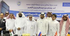 Vice Rector for Development and Quality Inaugurates Simulation Model Ceremony