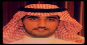ترقية الدكتور عبد الرحمن بن عبد الله الفهد إلى رتبة أستاذ مشارك في القسم