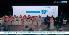 عمادة شؤون الطلاب تحتفي بالطلبة المثاليين والطلبة الفائزين في الملتقى العلمي الثاني عشر للبحث والابتكار والموهبة لعام 1443هـ 2022م