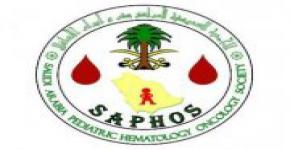 تم اليوم انتخاب مجلس الإداره الجديد للجمعية السعوديه لأمراض الدم و الأ ورام في الأطفال 