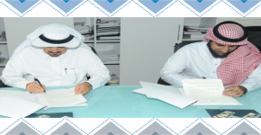 المركز التربوي للتطوير والتنمية المهنية يوقع اتفاقية تعاون مع مكتب التربية العربي لدول الخليج