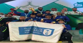 جامعة الملك سعود تحقق ذهب بطولة الكاراتيه للجامعات