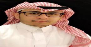 تعيين الدكتور فهد العامر أستاذًا مساعدًا في قسم اللغة العربية وآدابها 