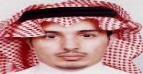 درجة الدكتوراه للدكتور علي بن محمد آل مشهور