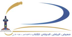 طلاب معهد اللغويات العربية بمعرض الرياض الدولي للكتاب 1436هــ
