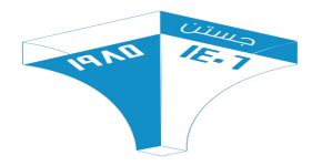 جستن ضمن الجهات المشاركة في اليوم العالمي للمعلم الذي تنظمه كلية التربية برعاية معالي مدير الجامعة