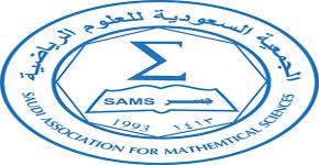الجمعية السعودية للعلوم الرياضية أفضل جمعية علمية في جامعة الملك سعود