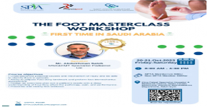 سبتا الرياض و دورة بعنوان  The Foot Masterclass