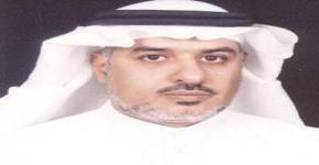 أ.د. عبدالناصر الزهراني رئيساً لمجلس إدارة الجمعية السعودية للسياحة