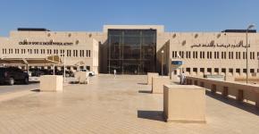 كلية علوم الرياضة والنشاط البدني بجامعة الملك سعود تحتل مراكز متقدمة في تصنيف QS الدولي للتخصصات الرياضية