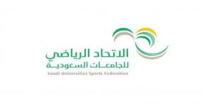 جامعة الملك سعود تحقق المركز الأول في مؤشر الأداء الرياضي 
