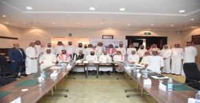 The 5th Coordination Meeting of Saudi Universities Endowments