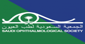 مؤتمر البحر الأحمر الدولي الرابع للجمعية السعودية لطب العيون