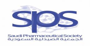 المؤتمر السعودي الدولي للجمعية الصيدلية السعودية