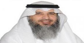 Mohammad Al-Harthi Appoints as Dean of Skills Development
