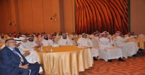 الملتقى الرابع لخريجي كلية الهندسة