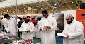 طلاب كلية المجتمع يزورون معرض الرياض الدولي للكتاب