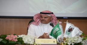 عمادة التطوير تشارك في فعاليات الملتقى الرابع لعمداء التطوير بالجامعات السعودية