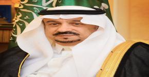 رعاية أمير الرياض لحملة الجمعية السعودية لريادة الأعمال