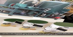 جامعة الملك سعود تقيم  معرض دراسات الجدوى (أنا ريادي)