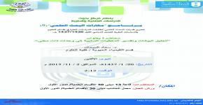 محاضرة (تحليل البيانات وتفسير المعطيات السلبية إلى وحدات ذات معنى )
