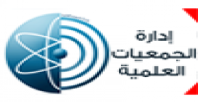  بداية مرحلة الانتخابات الالكترونية الجمعية السعودية للعلوم التربوية والنفسية (جستن)