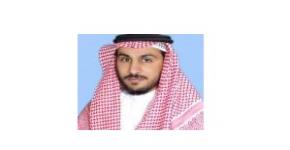 تعيين سعادة الدكتور صالح الواصل - وكيلاً لكلية العلوم للدراسات العليا والبحث العلمي 