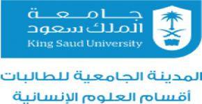 المدينة الجامعية تقيم حفل تكريم لمنسوباتها