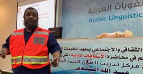 مركز التدريب بهيئة الهلال الأحمر السعودي يقيم محاضرة عن الإسعافات الأولية