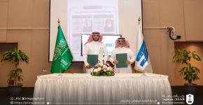 جامعة الملك سعود ممثلة بعمادة الدراسات العليا توقع مذكرة تفاهم مع برنامج سخاء الوطني لخدمة المجتمع