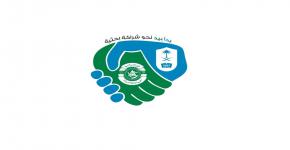 جامعة الملك سعود ومعهد الادارة العامة .. نحو شراكة بحثية