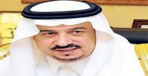Riyadh Region Governor Presides KSU Excellence Award Ceremony