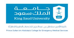 استقبال طلبات التحويل من الكليات الصحية بجامعة الملك سعود إلى كلية الأمير سلطان للخدمات الطبية الطارئة 