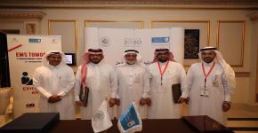 PSCEMS signed MoU with Prince Sultan Military College of Health Sciences(PSMCHS)