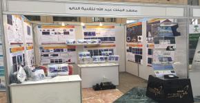 مشاركة معهد الملك عبدالله لتقنية النانو في معرض المؤتمر السعودي الدولي الثاني للنشر العلمي 2015