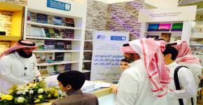 اقبال كثيف على جناح الجامعة بمعرض الكتاب2015