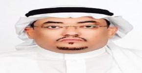 الأستاذ الدكتور جبريل العريشي عميدًا للتطوير والجودة بجامعة الملك سعود