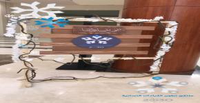 لقاء ملتقى تطوير القيادات النسائية (بدورته الثانية) بجامعة الملك سعود