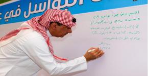 KSU Rector inaugurates a mural in support of ‘Operation Decisive Storm’