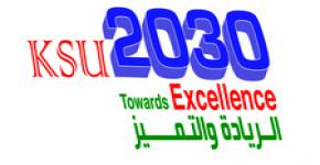 عمادة التطوير تستقبل تقارير إنجازات وحدات الجامعة في الخطةKSU2030