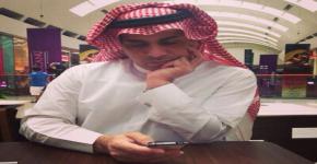 انتخاب مجلس الإدارة الجديد للجمعية السعودية للغذاء والتغذيه