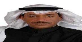 انتخاب مجلس إدارة الجمعية السعودية للدراسات الاجتماعية