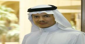 انتخاب مجلس الإدارة الجديد للجمعية الجغرافية السعودية