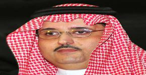 إضافة أعضاء لمجلس إدارة الجمعية السعودية لطب العيون