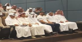 اللقاء العلمي الأول بعنوان " استراتيجيات التربية البدنية في ضوء رؤية المملكة 2030م "